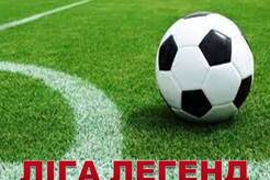 «Ліга Легенд»: на футбольних полях Херсонщини тривають змагання обласної першості 