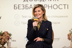 Перша леді України презентувала «Довідник безбар’єрності»